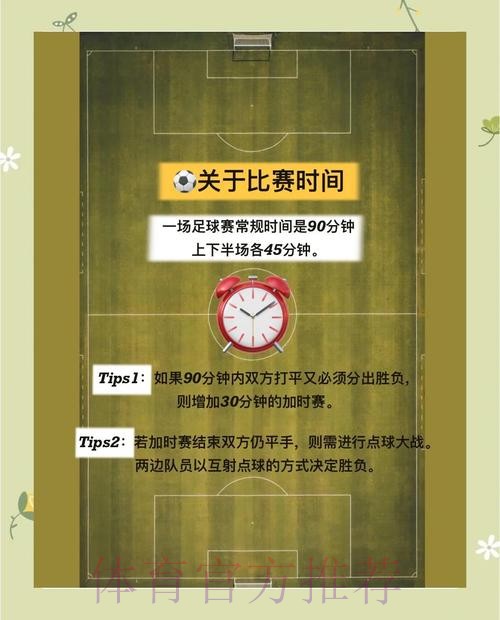 世界杯外围开户指南:如何筛选最优平台 世界杯外围开户指南:如何筛选最优平台