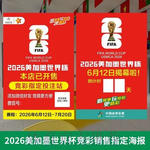 如何挑选安全可信的世界杯投注官方网站 如何挑选安全可信的世界杯投注官方网站